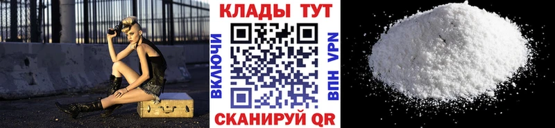 Купить закладку Героин  Alpha PVP  Меф  COCAIN  ГАШИШ  Ливны