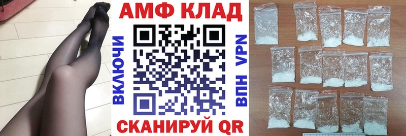 Купить где  Ливны  Амфетамин 98% 