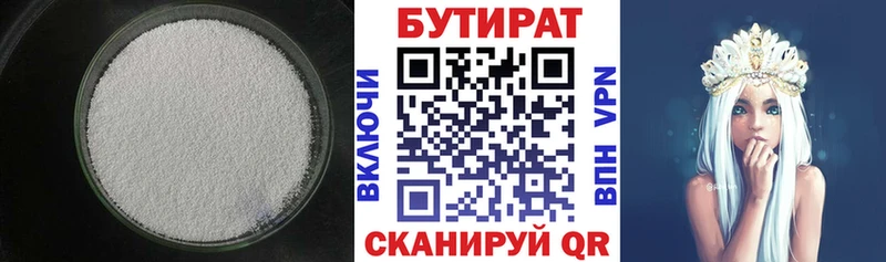 Купить закладки  Ливны  БУТИРАТ жидкий экстази 