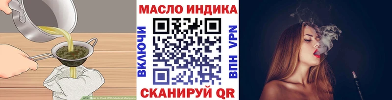 Купить закладки  Ливны  Еда ТГК конопля 