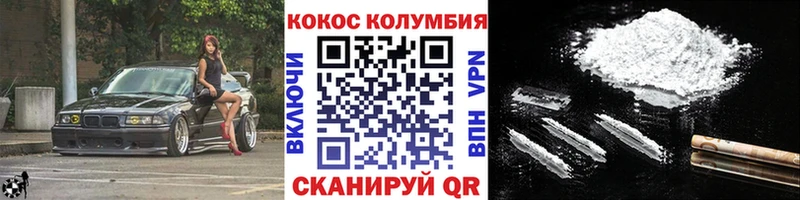 COCAIN Боливия  Купить где  Ливны 