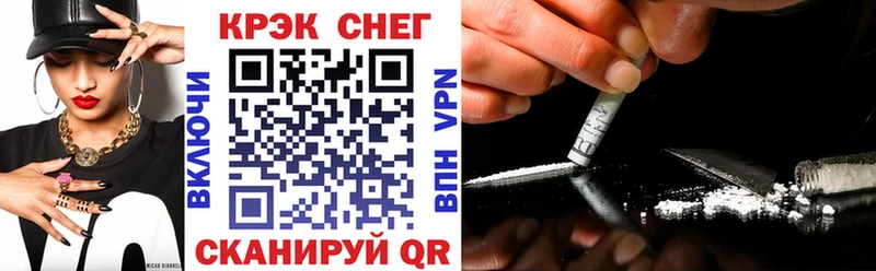 COCAIN 97% Ливны