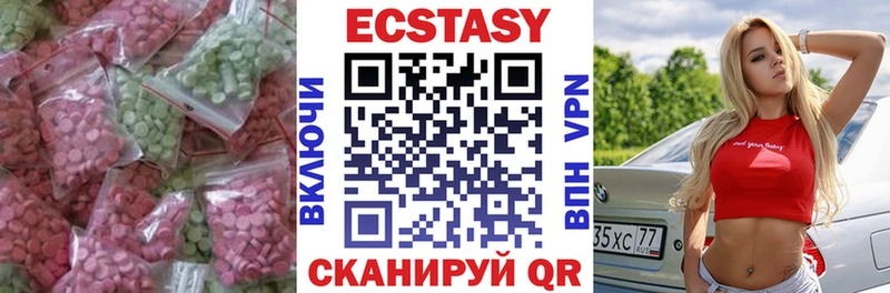 Экстази диски  Купить закладки  Ливны 