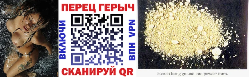 Купить где  Ливны  Героин Heroin 