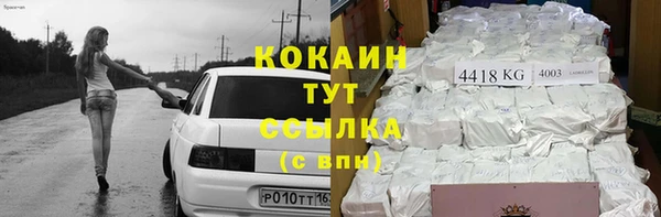 кокс Алексеевка
