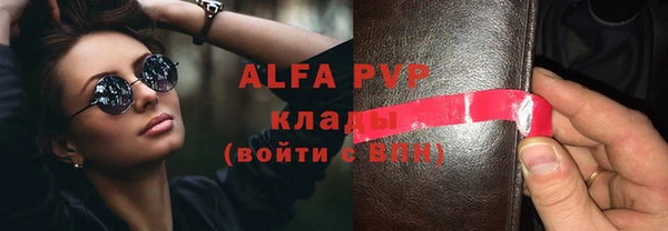 эйфоретик Алексин