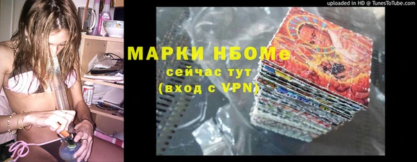 кокс Алексеевка