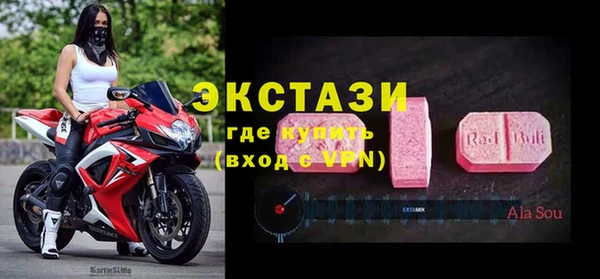 эйфоретик Алексин