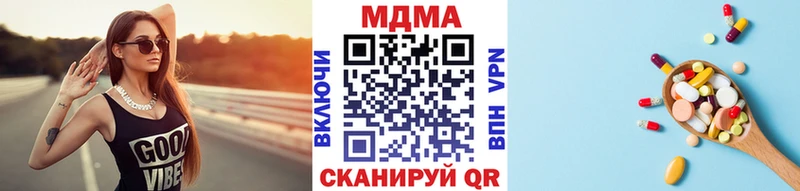 MDMA молли  Купить где  Ливны 