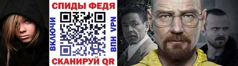 Купить  Ливны  Первитин кристалл 